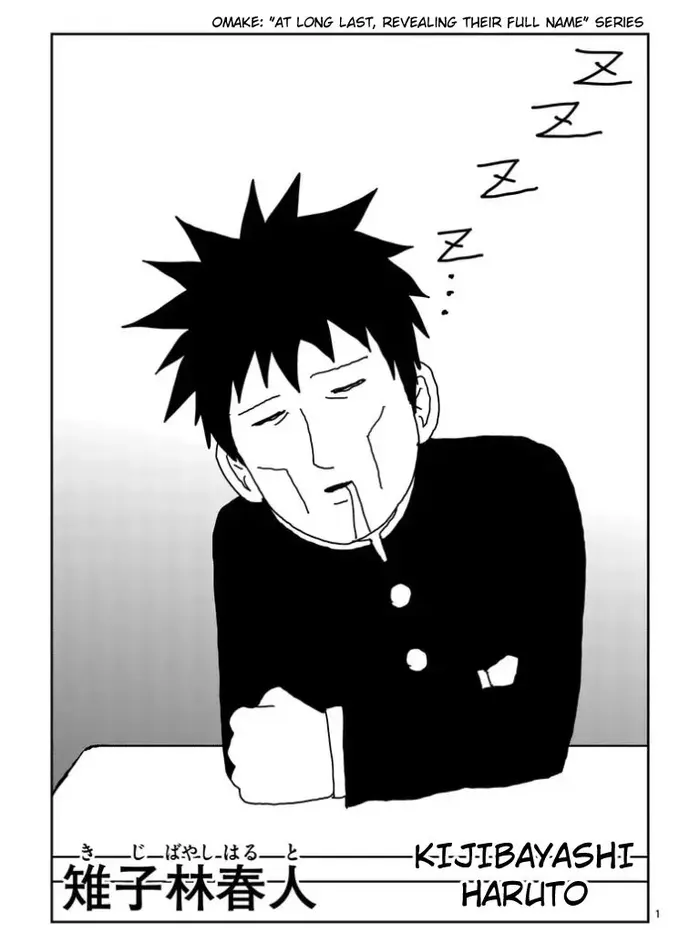 Mob Psycho 100 Chapter 100.4 image 13_optimized